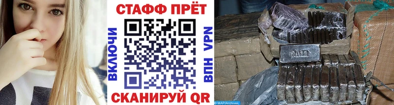 Как найти закладки Тара Кокаин  APVP  МЕФ  Гашиш  МАРИХУАНА 