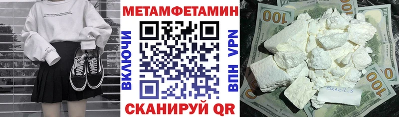 АМФЕТАМИН Розовый купить наркоту Тара