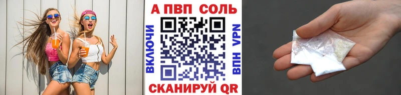 Alpha-PVP СК  сколько стоит  Тара 