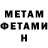 Кетамин VHQ Mr Page.