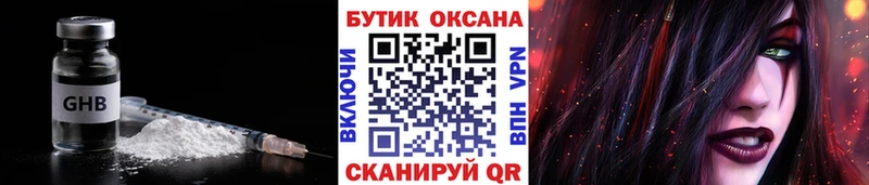 Бутират вода  Тара 