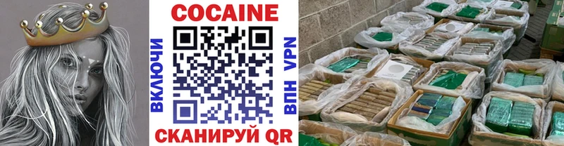 продажа наркотиков  Тара  Кокаин VHQ 