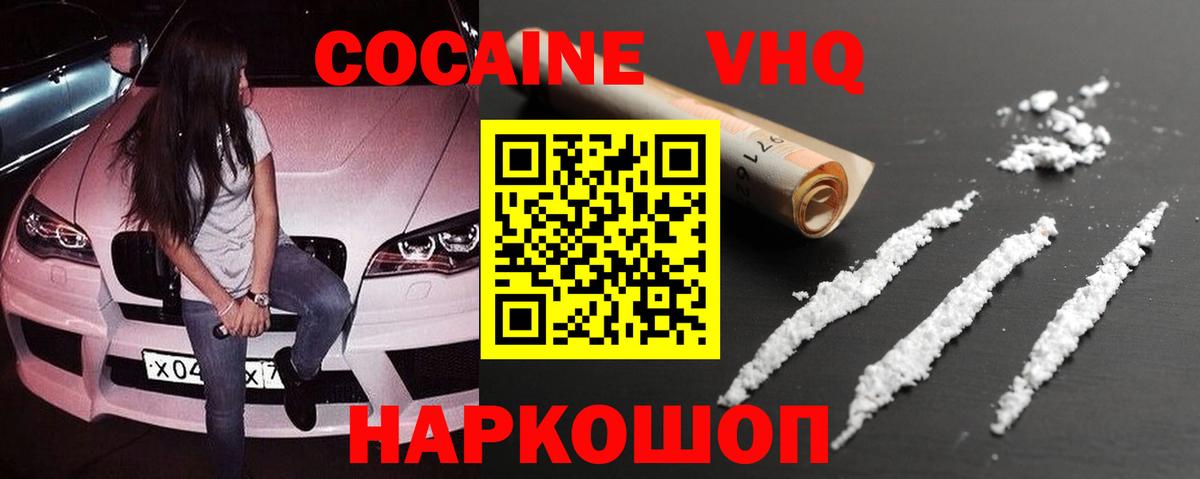 COCAIN 99% Тара