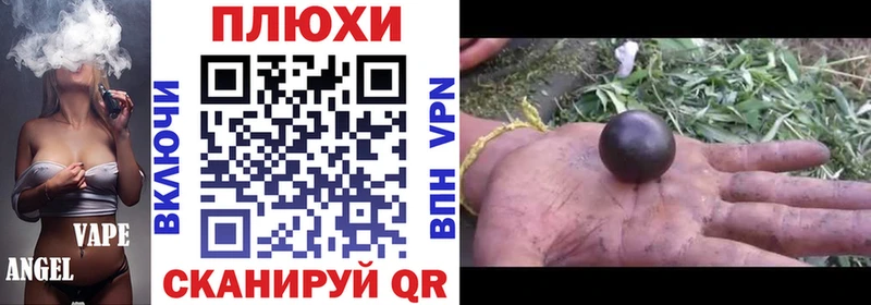 ГАШИШ Premium  Тара 
