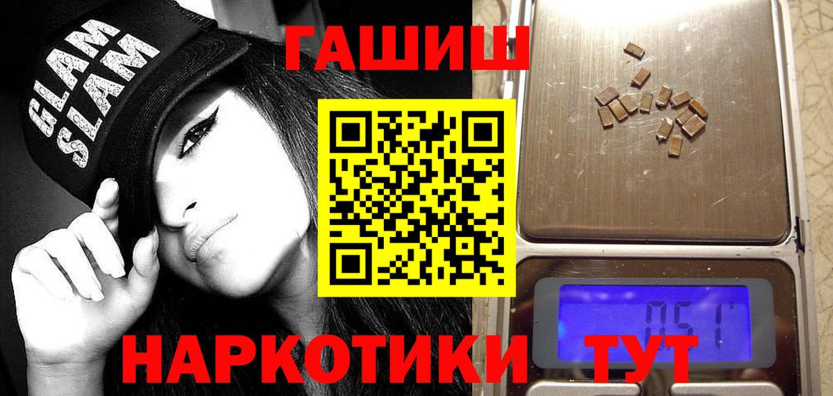 ГАШ индика сатива Тара