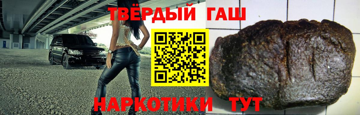Тара  Гашиш ice o lator  ГАШ убойный  Вход с VPN 