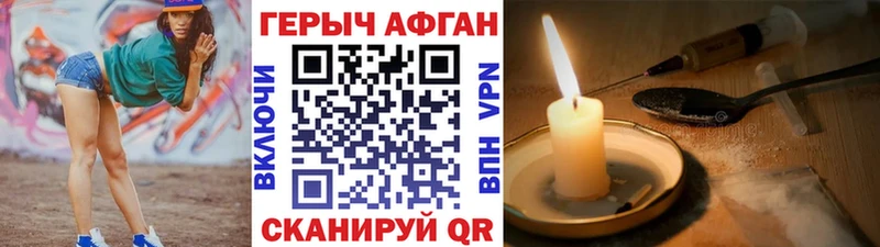 наркошоп  Тара  ГЕРОИН герыч 