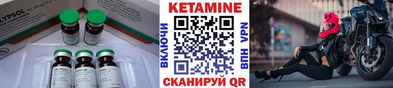блэк спрут ссылка  Тара  Кетамин VHQ 