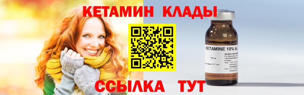 Тара  kraken зеркало  Вход с VPN  КЕТАМИН VHQ 