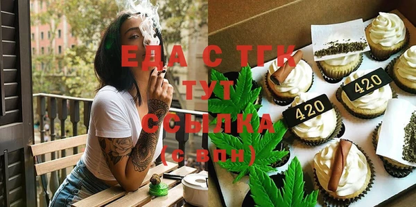 меф Балахна