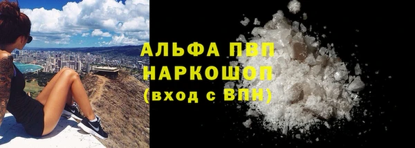 мдма Бородино