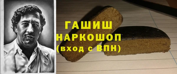 гидропоника Арсеньев