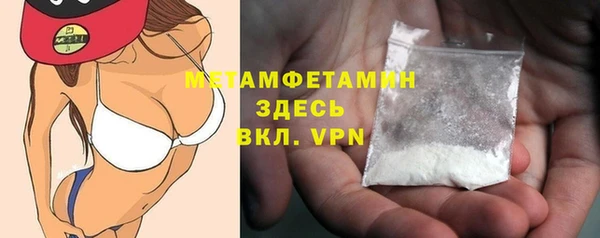 ECSTASY Армянск