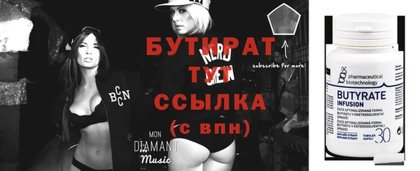 меф Балахна