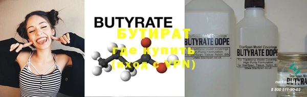 ECSTASY Балабаново