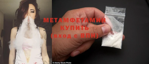 метамфетамин Аркадак