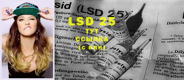 ECSTASY Армянск