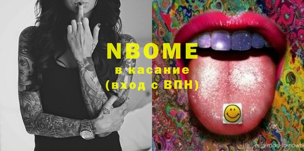mdma Ступино