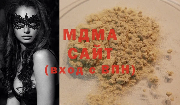 ECSTASY Балабаново