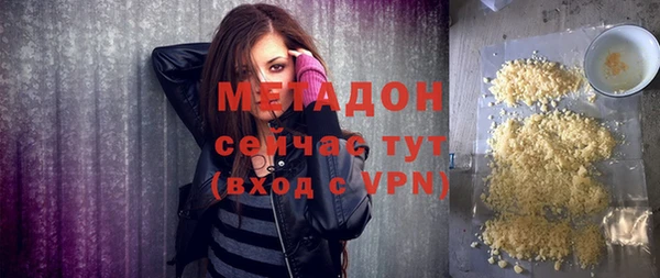 метамфетамин Аркадак