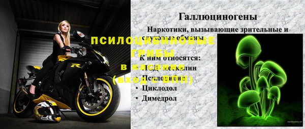 меф Балахна
