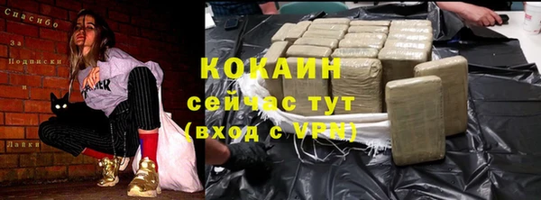 меф Балахна