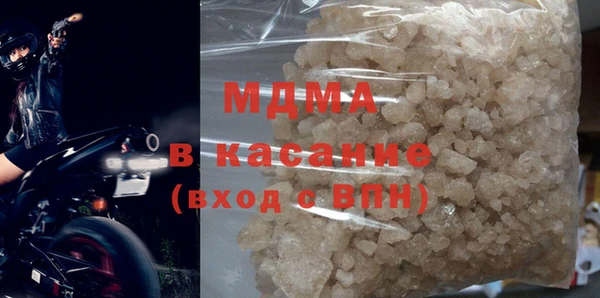 хмурый Бугульма