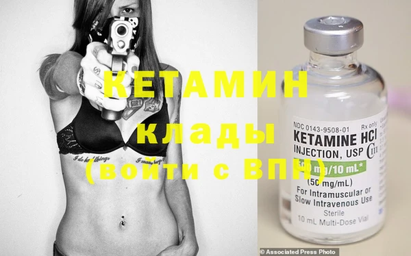 метамфетамин Аркадак