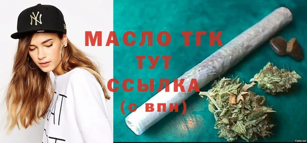 ECSTASY Армянск
