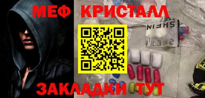 кокаин VHQ Кумертау