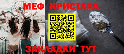spice Кунгур