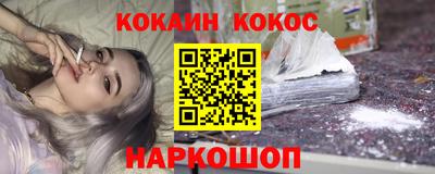 кокаин VHQ Кумертау