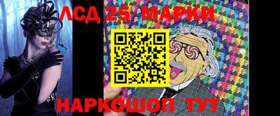 кокаин VHQ Кумертау