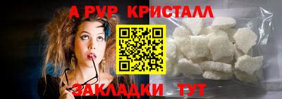 spice Кунгур