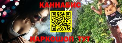 spice Кунгур