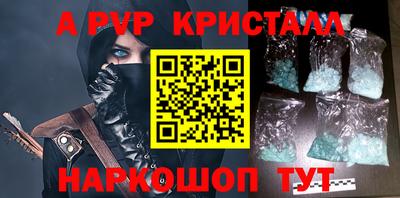 spice Кунгур