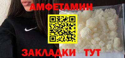 spice Кунгур