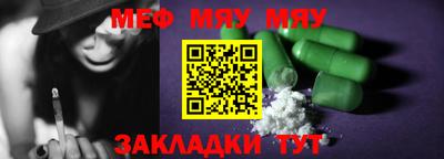 mix Кулебаки