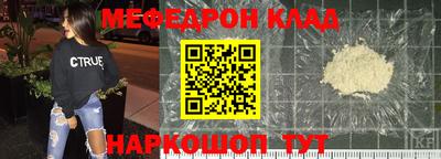 кокаин VHQ Кумертау