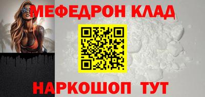 spice Кунгур