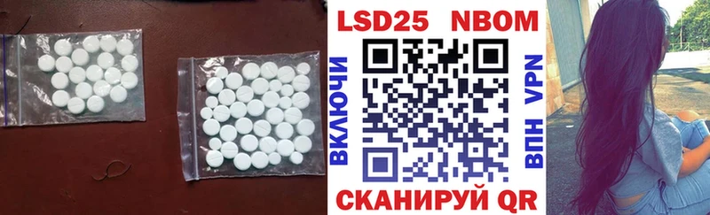 LSD-25 экстази ecstasy Тара