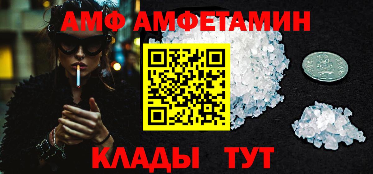 Тара  Первитин винт  Вход с VPN 