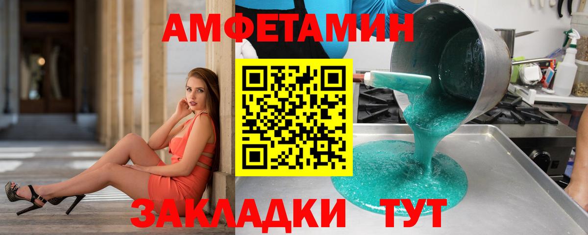 Метамфетамин кристалл Тара