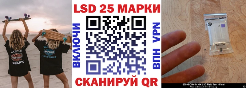 Наркотические марки 1,5мг  Тара 