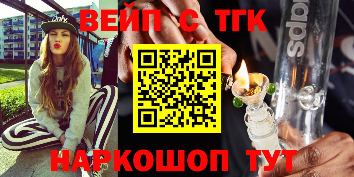 ТГК THC oil Тара