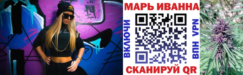 МАРИХУАНА сатива  где купить наркоту  Тара 