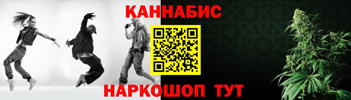 МАРИХУАНА марихуана  Канабис AK-47  Шишки марихуана сатива  Тара  Вход с VPN  МАРИХУАНА VHQ 